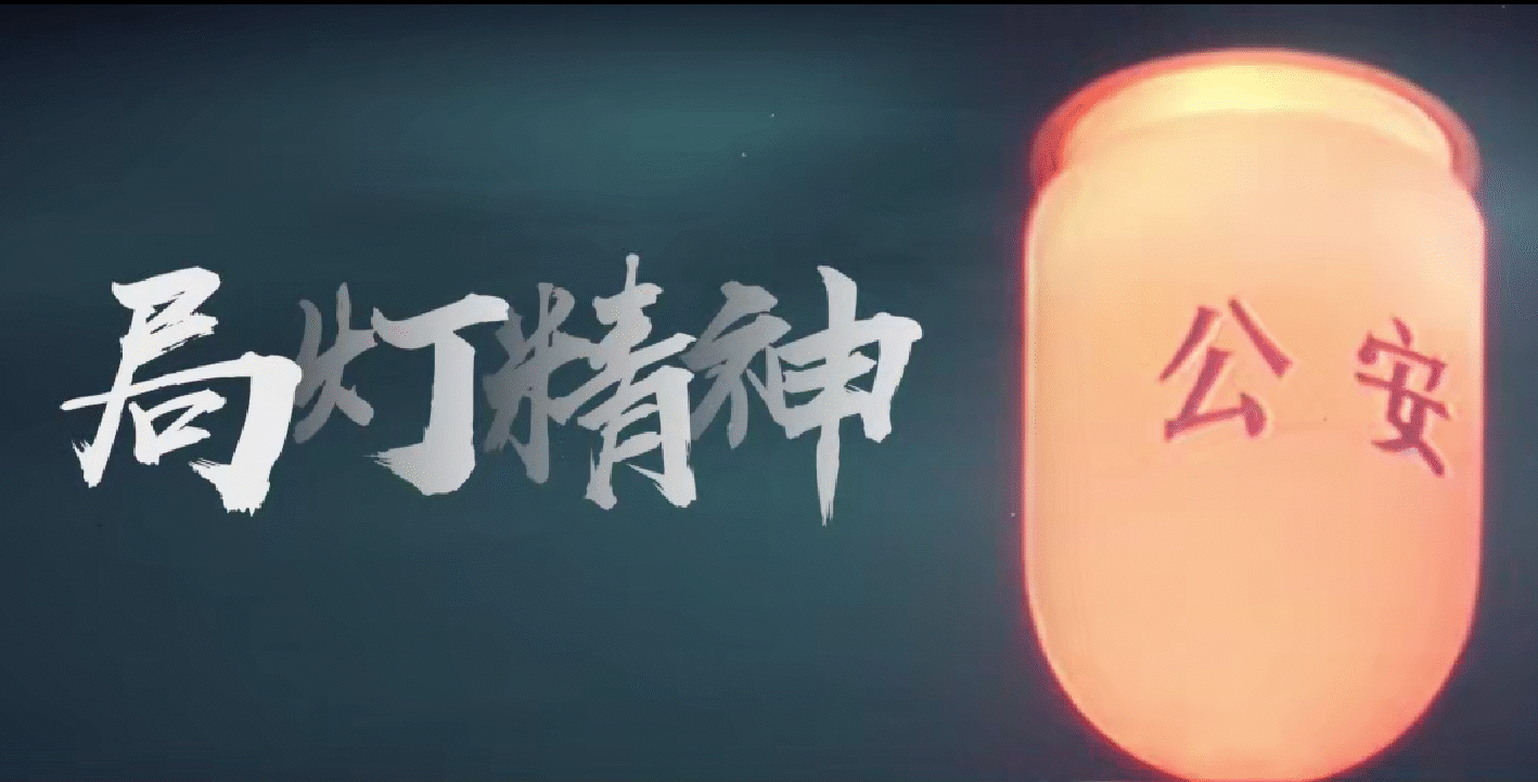 红色基因资源库